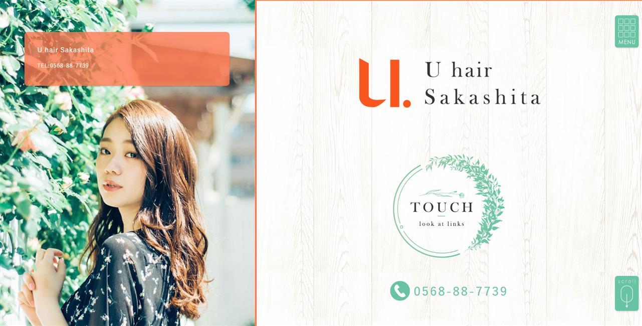 U hair SakashitaのHPを開設しました。
